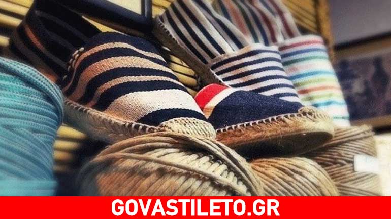 Hola! Οι εσπαντρίγιες του καλοκαιριού είναι εδώ